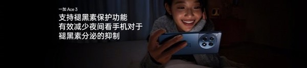 一加ace3触屏灵敏怎么调,一加ace3屏幕颜色模式哪个最好