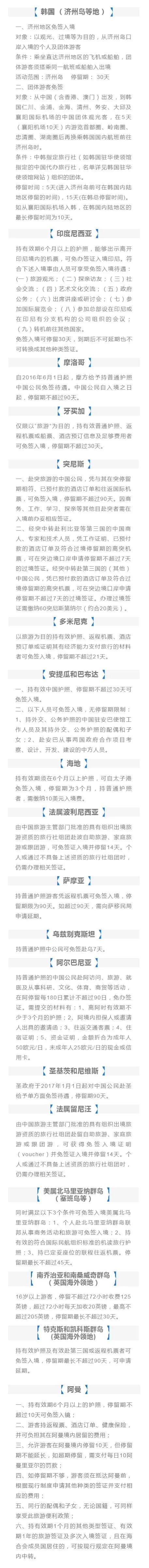 一文读懂政策解读,一文读懂什么是tmt