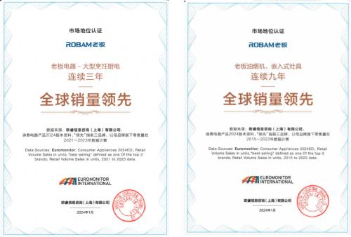 老板超薄近吸油烟机卖点,老板油烟机线下超静音大吸力