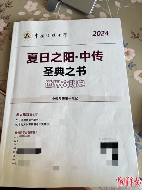 考研同专业考的内容一样吗,考研类似于高考吗