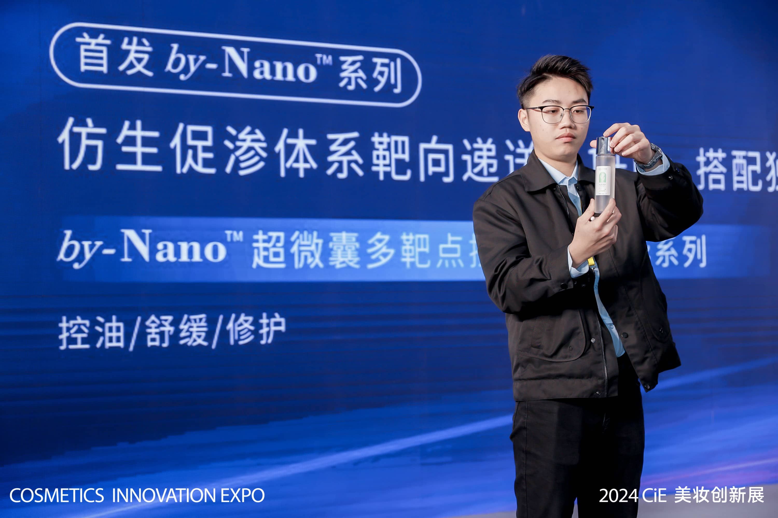 美妆领域新的科技成果,美妆品牌新技术