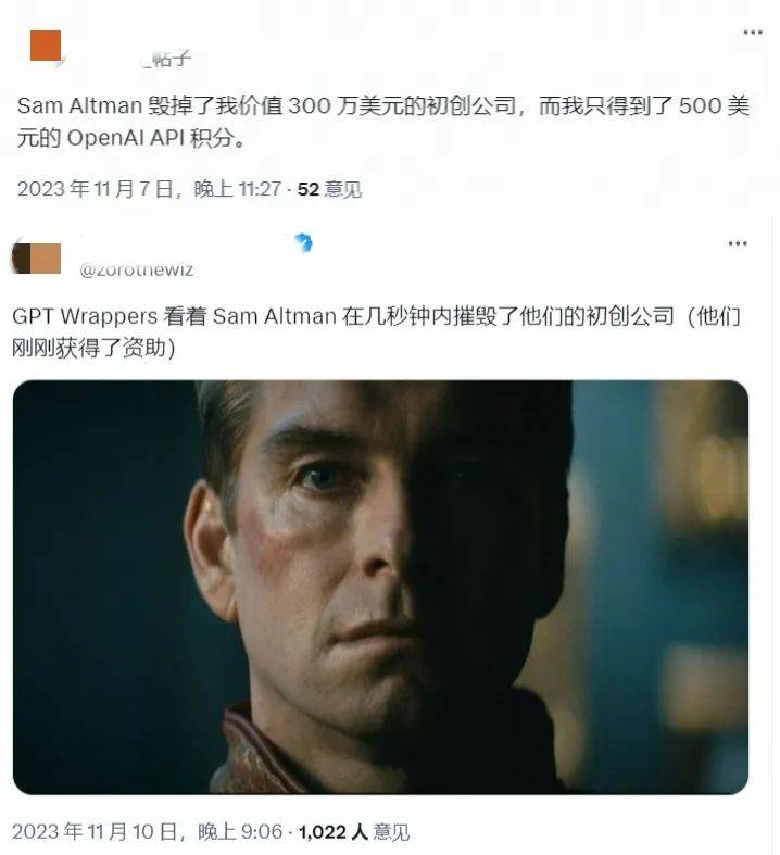 阻击ChatGPT,8块8的AI头像写真,已经赚到钱了?