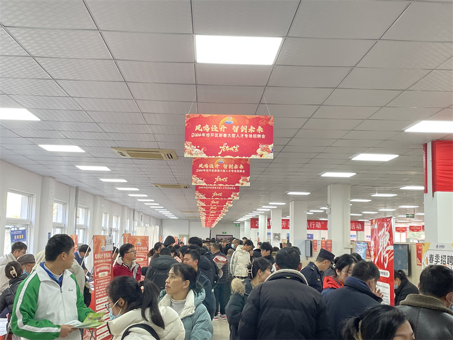 芜湖经开区招聘会场在哪里,芜湖市经开区人才引进