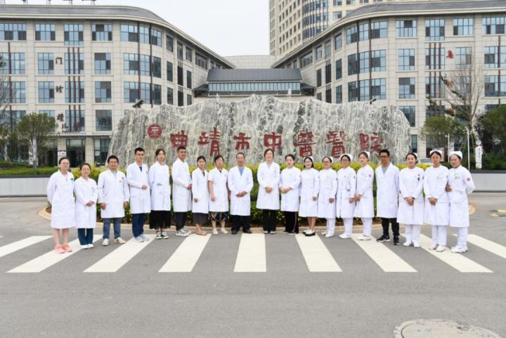 曲靖第五人民医院内分泌代谢科,曲靖市中医院看痛风怎么样