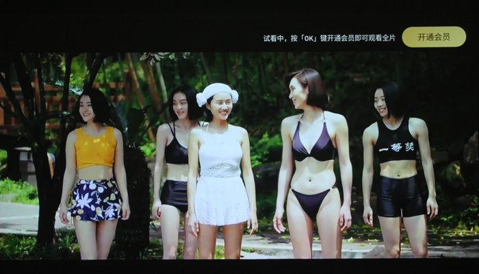 PjTime.COM评测试用当贝