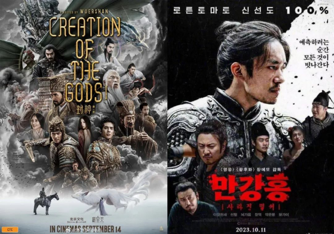 封神榜是如何封神的,封神第一部的世界情况