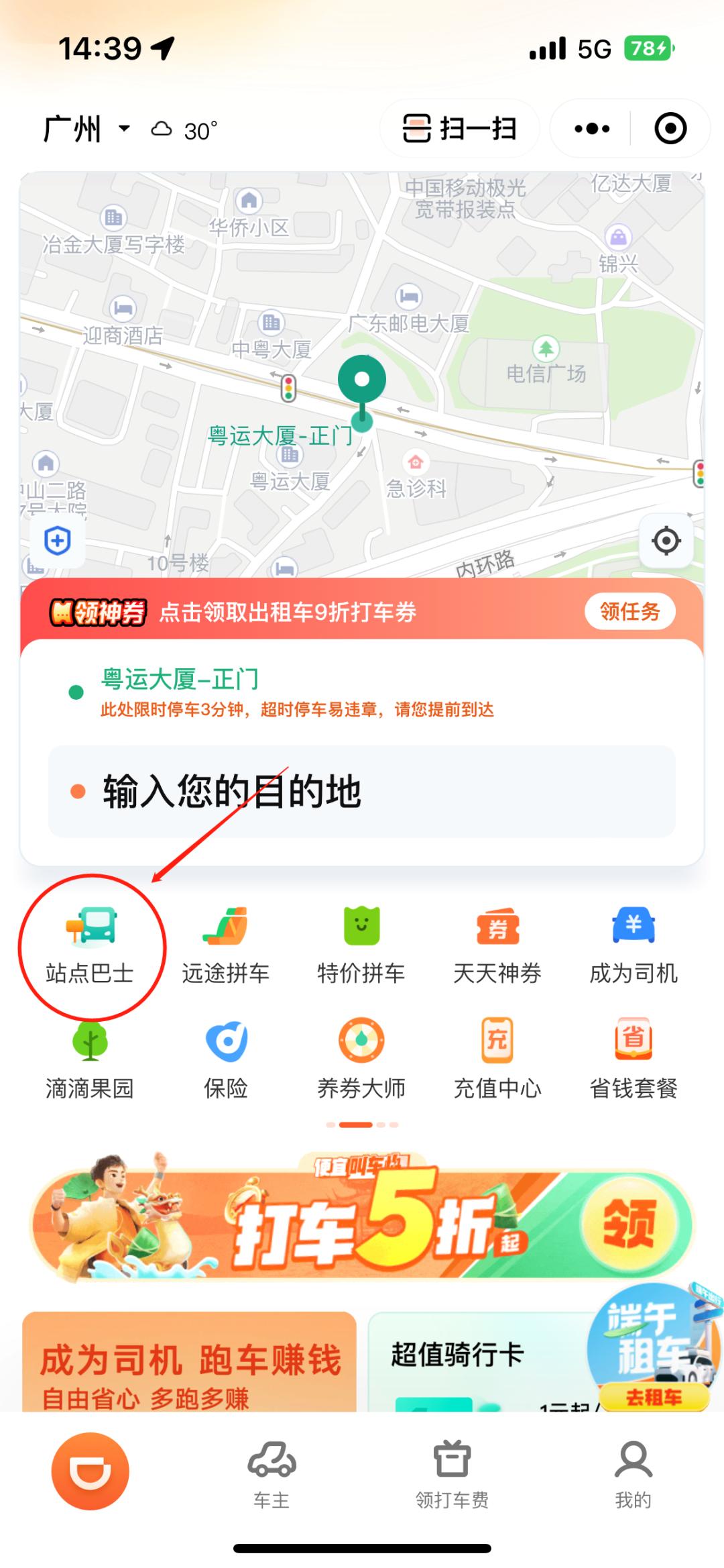 韶关机场有直达丹霞山的车吗,韶关市区到丹霞机场多少公里
