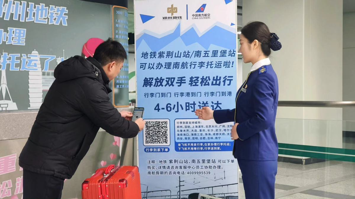 郑州到西宁火车行李托运,郑州站托运汽车