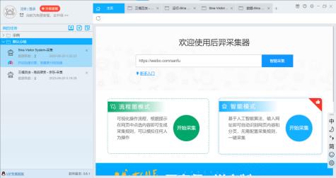 三福百货营销策略分析,三福百货竞争者分析