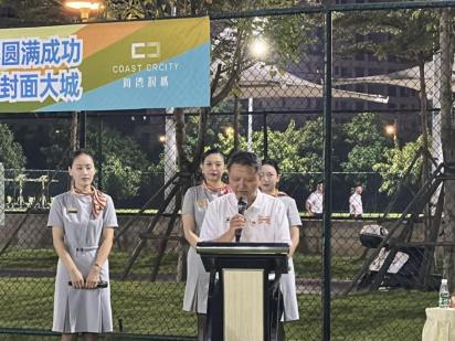 第三届空港杯篮球赛,2019年空港第二届足球比赛