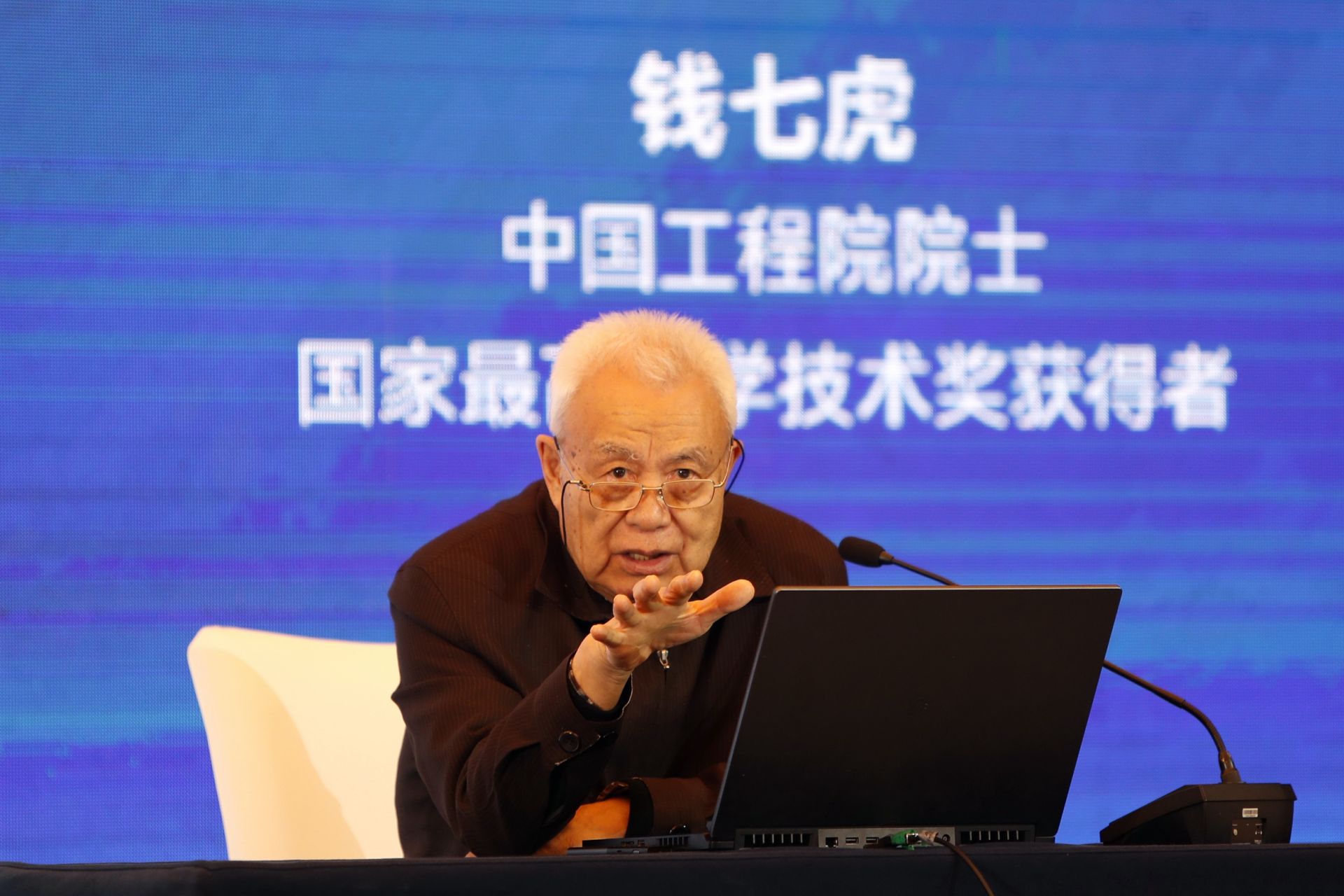 钱七虎院士贡献,钱七虎院士的事迹感悟