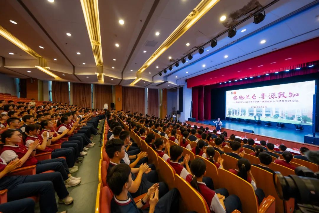 一份珍贵老档案，开启格致中学特别的“开学第一课”