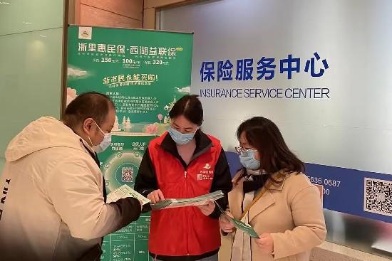 鐗㈣涓烘皯鍒濆績瀹堜綇姘戠敓搴曠嚎,浜轰繚璐㈤櫓涓嶅繕鍒濆績瀹堟姢缇庡ソ