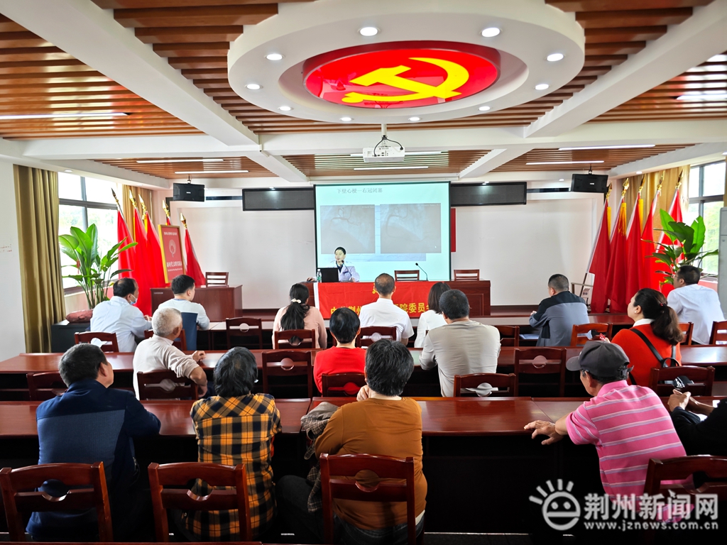 荆州市第三人民医院主题党日活动,市医院到我院开展主题党日活动