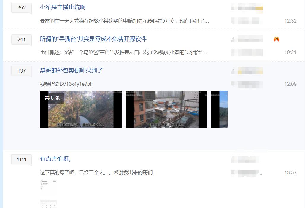 超级小桀黑历史图,超级小桀推特