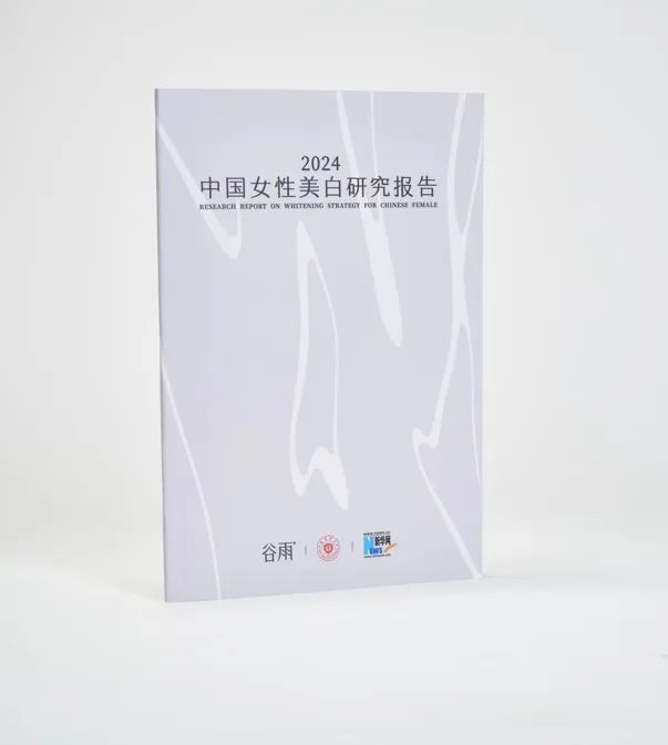 鍥戒骇楂樼鍝佺墝缇庣櫧浜у搧,鍗佸ぇ鍥戒骇缇庣櫧浜у搧
