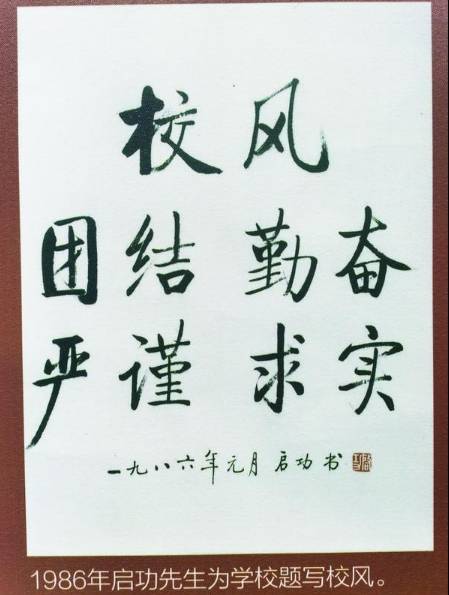 鍚姛鐑熷彴,缈板ⅷ涔︽硶浣滃搧鍚姛