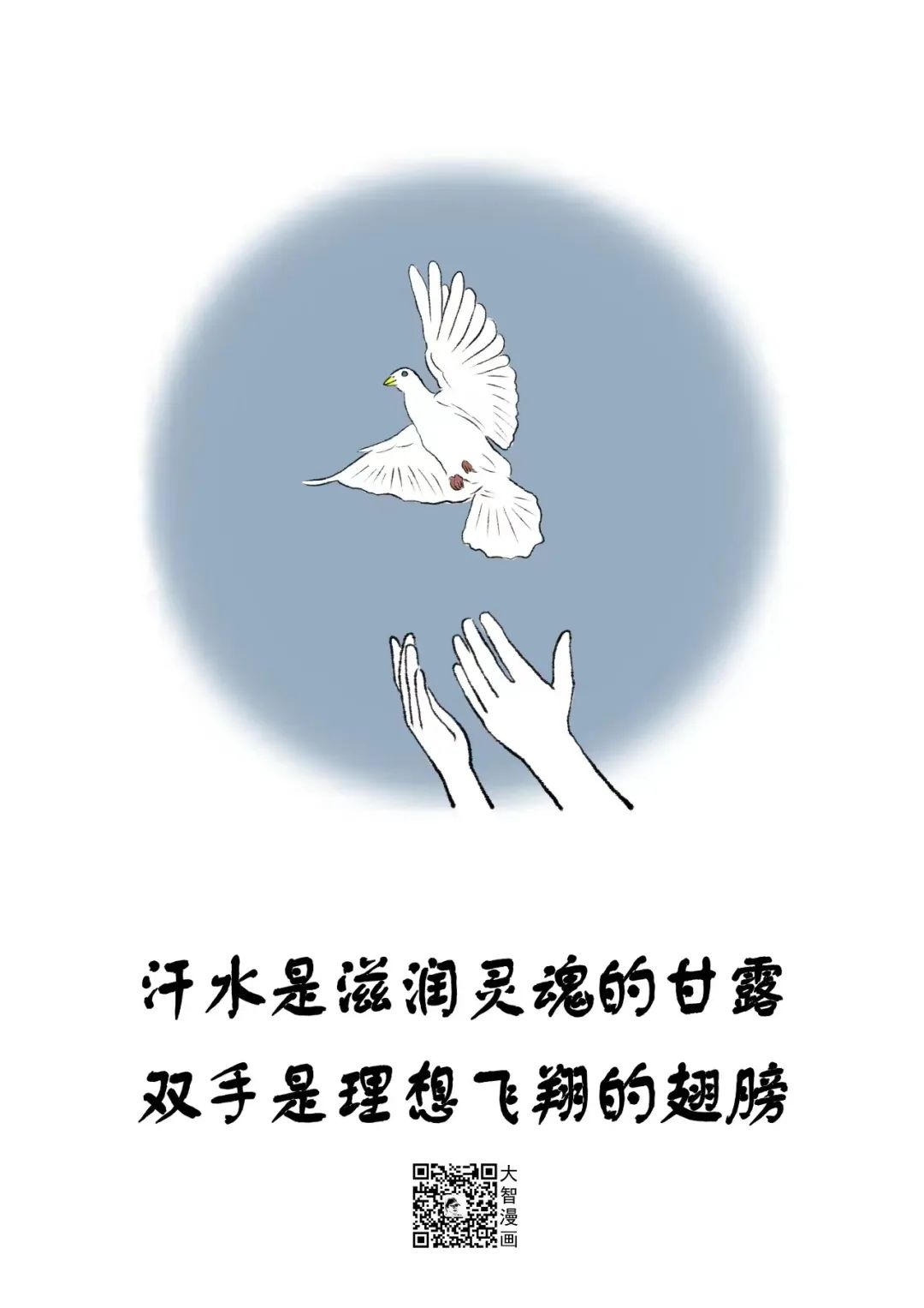 《明知故爱》在烟开机！丨早安烟台