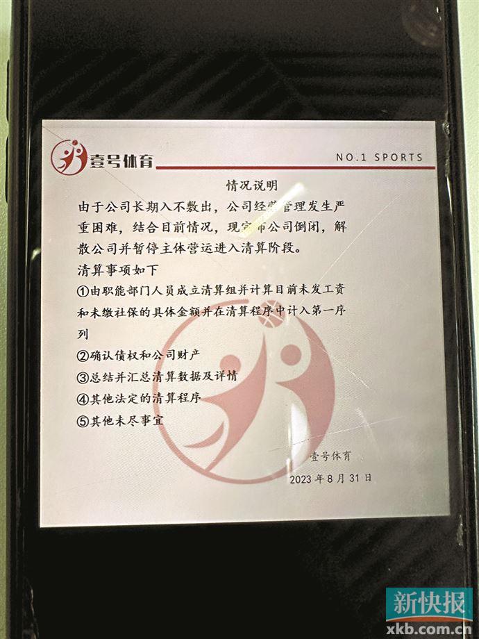 骞垮窞澹瑰彿浣撹偛鍚庣画,骞垮窞澹瑰彿浣撹偛