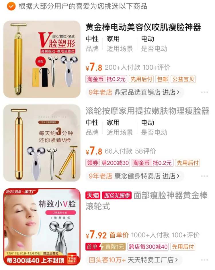 700块钱的美容仪是智商税吗,美容仪是智商税还是真的有用