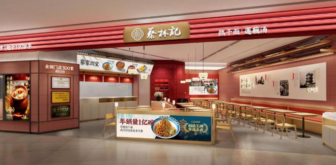 澳式IPO快报：老牌重庆火锅德庄、百年老字号武汉热干面蔡林记在滴灌通澳交所成功挂牌融资！