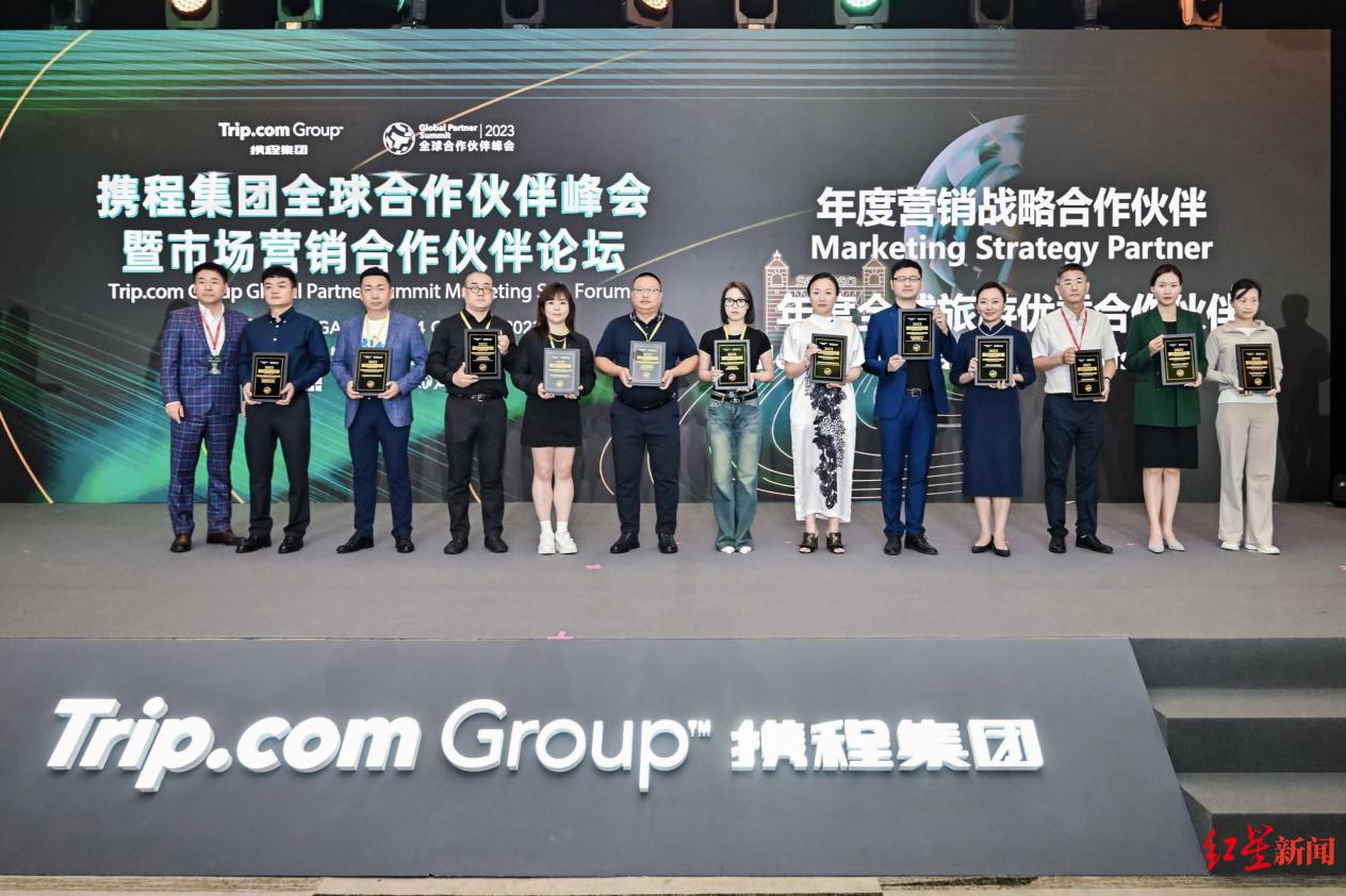 鎴愰兘鏃呮父宄颁細,鎴愰兘鏂囨梾鐩涗細