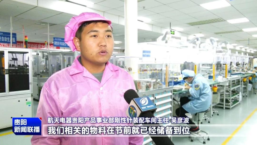 吹响企业复产复工集结号,吹响冲锋号奋力推进复工复产