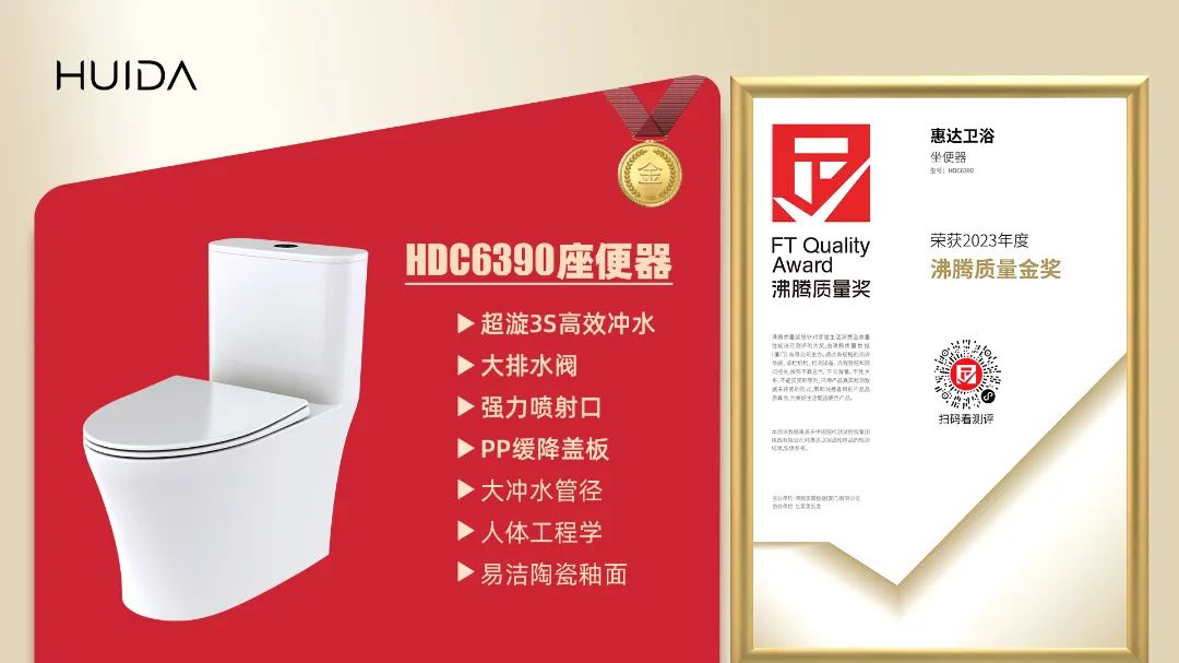 惠达卫浴十大名牌排名榜,惠达卫浴的什么产品质量好