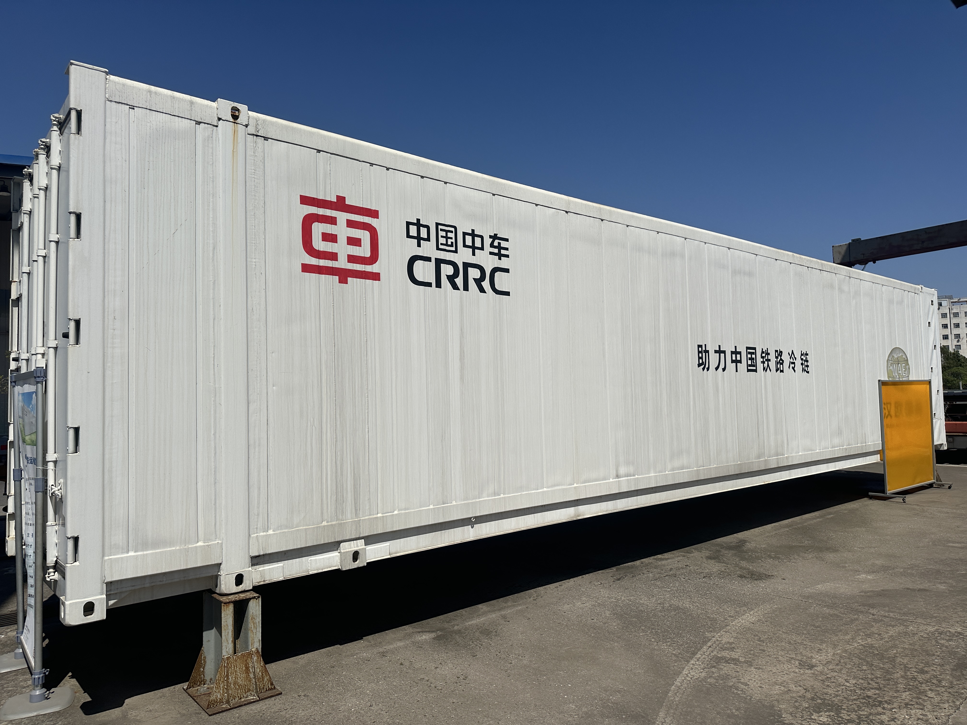 铁路2023年经营业绩,中国中车盈利