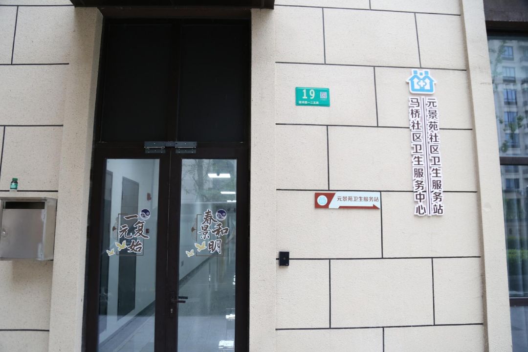 闵行4家中医药特色服务站通过市级验收！有这些服务项目→