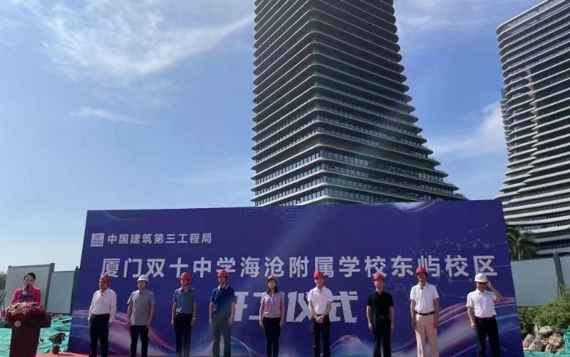 海沧海投cbd,海沧cbd轨交地块怎么样