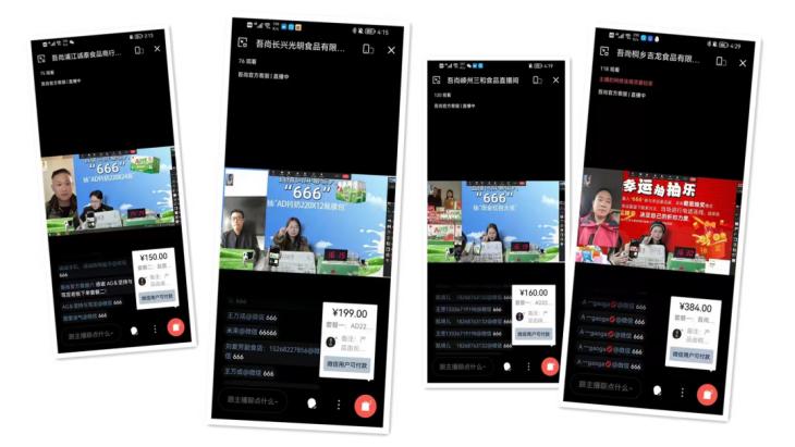 杭州吾尚食品有限公司网红,杭州吾尚食品有限公司抖音