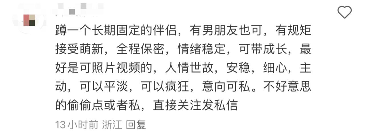 小红书旅游搭子被指,小红书谈涉旅游搭子传闻