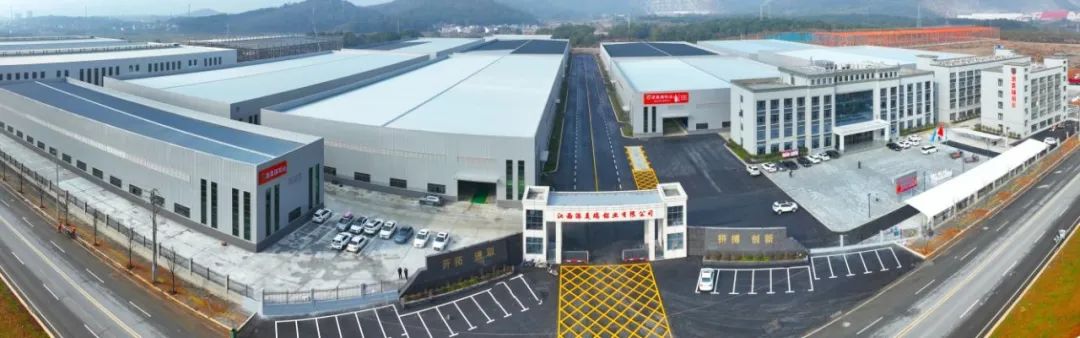 全省县域经济高质量发展推进会,县域高质量发展推进会