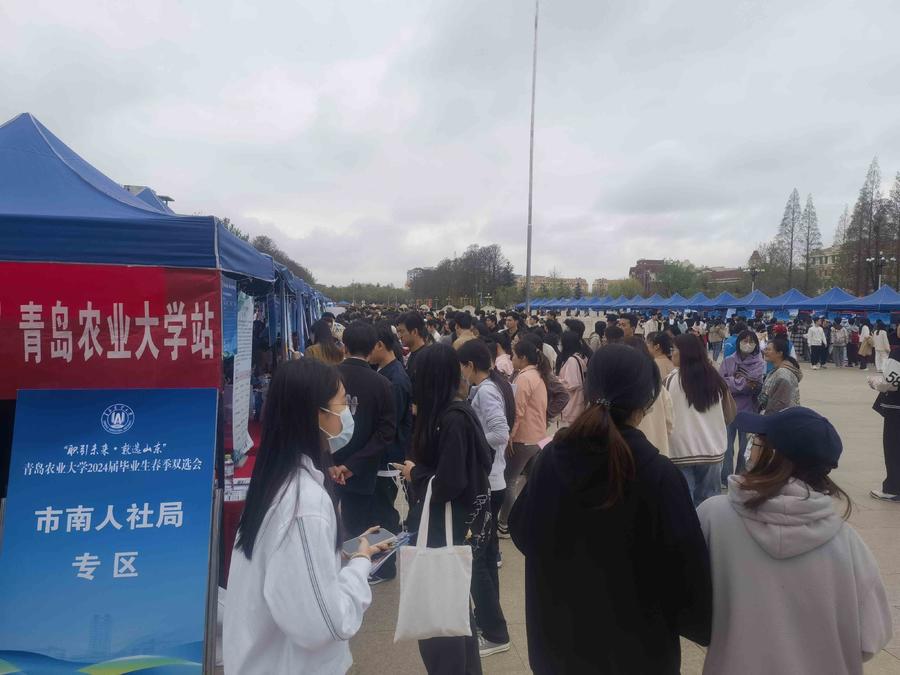 青岛农业大学秋季招聘会名单,牵线搭桥校企合作