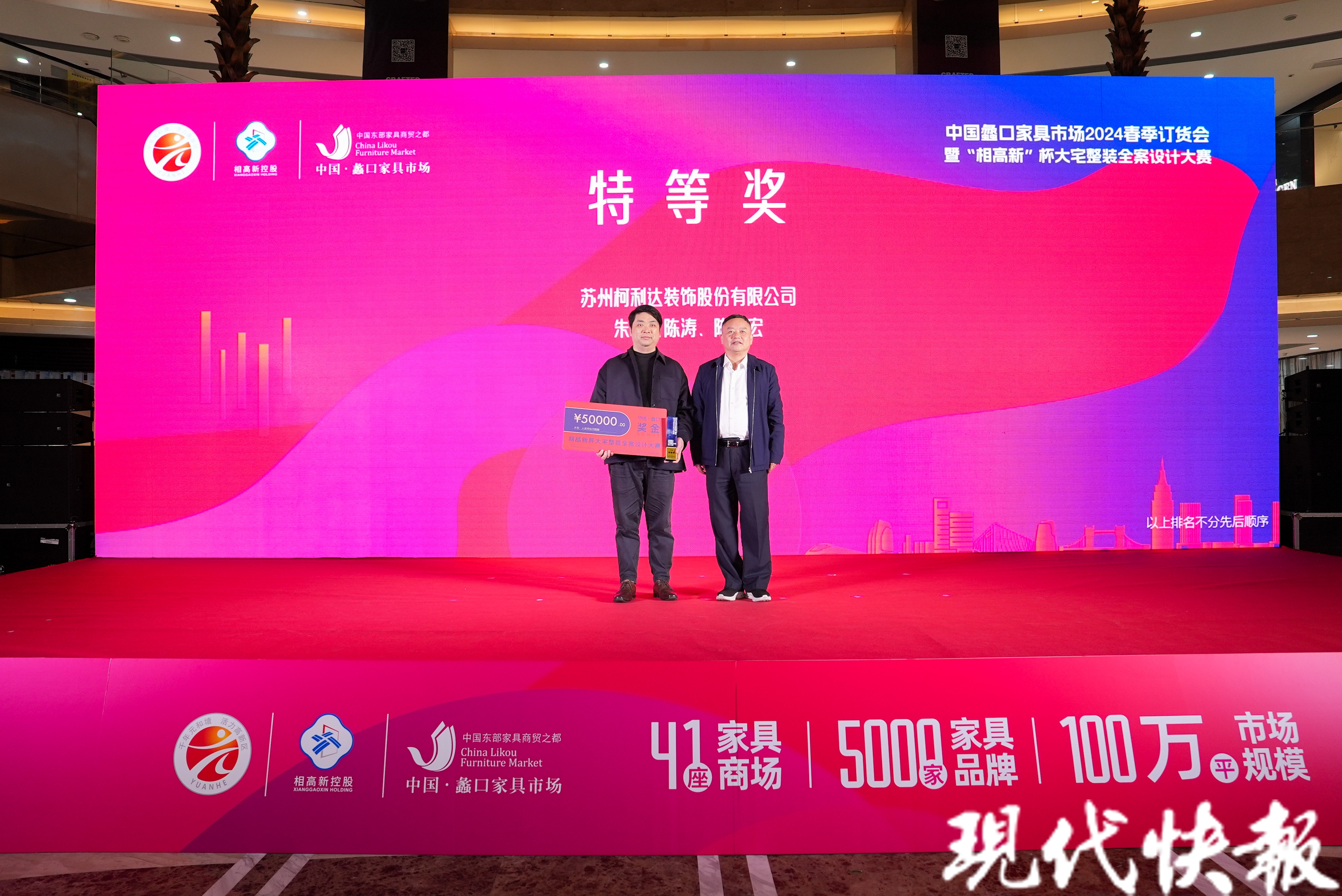 苏州家具春季订货会,2024年苏州家具展销会