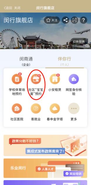 一网通办服务事项网上办事流程,一网通办理服务平台