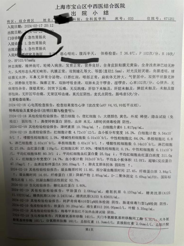 多人吃溏心蛋后上吐下泻，市监部门抽检无问题，律师：消费者取证难，法院或遵循盖然性推断