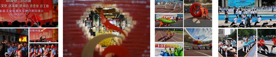 胸怀中国梦创造劳动美工人阶级是中华民族复兴的根本力量——走进第十届全国职工摄影展