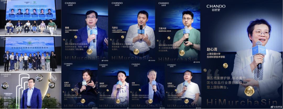 自然堂护肤卖点,自然堂精准护肤