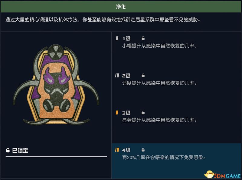 星空里应该加点什么,星空开局加点