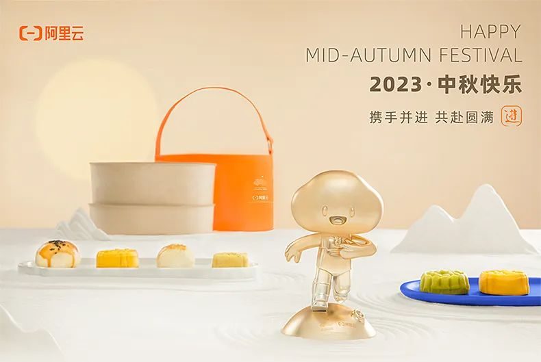 瑞幸2023中秋礼盒,2023年互联网大厂新年礼盒