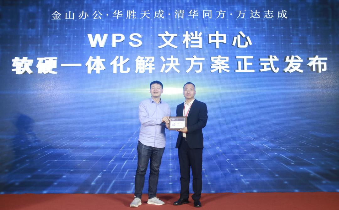 金山办公wps系统模板,金山wpsoffice办公技巧