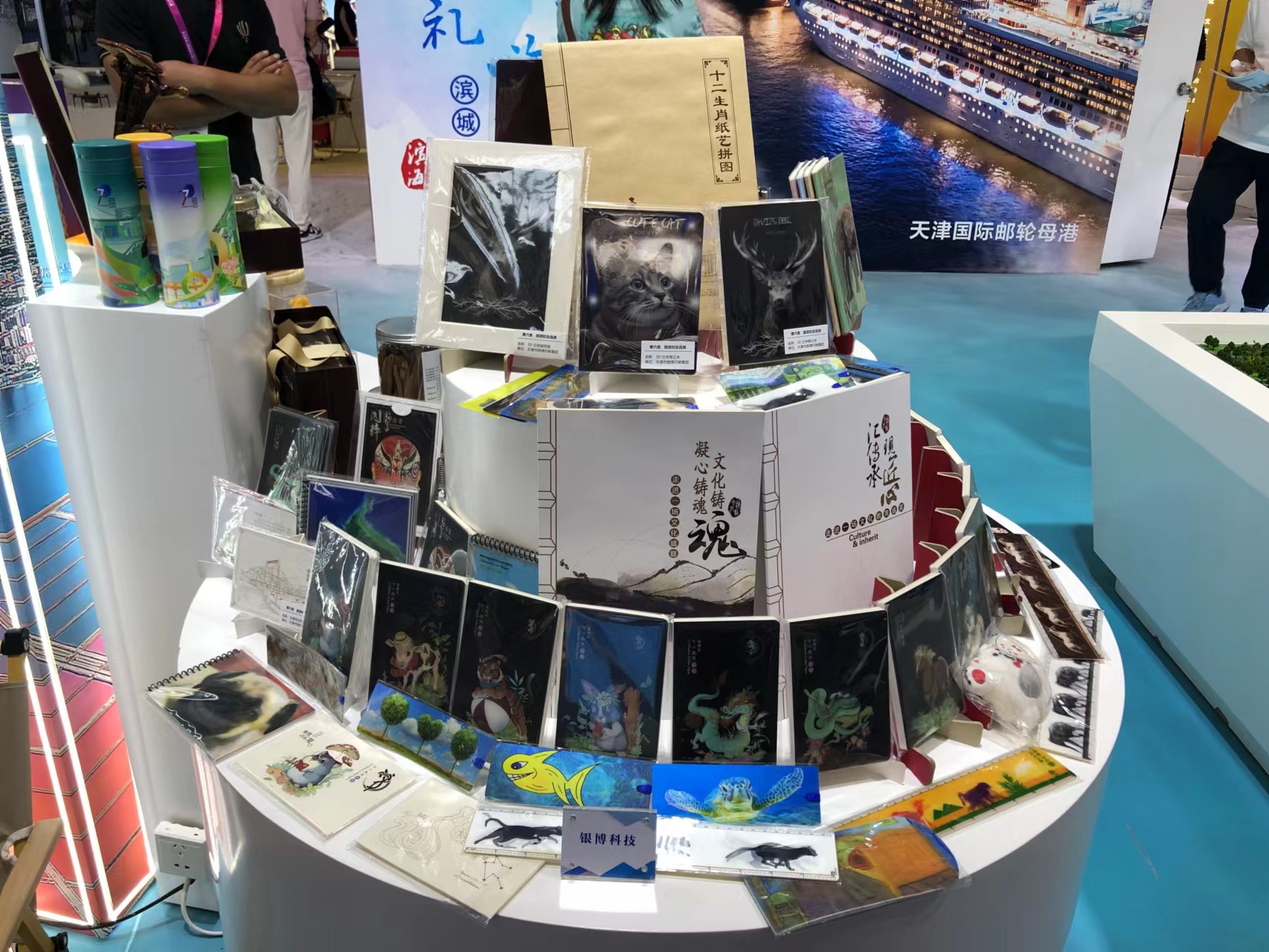 天津多举措持续推进文旅融合发展,文旅融合建设全域旅游示范区