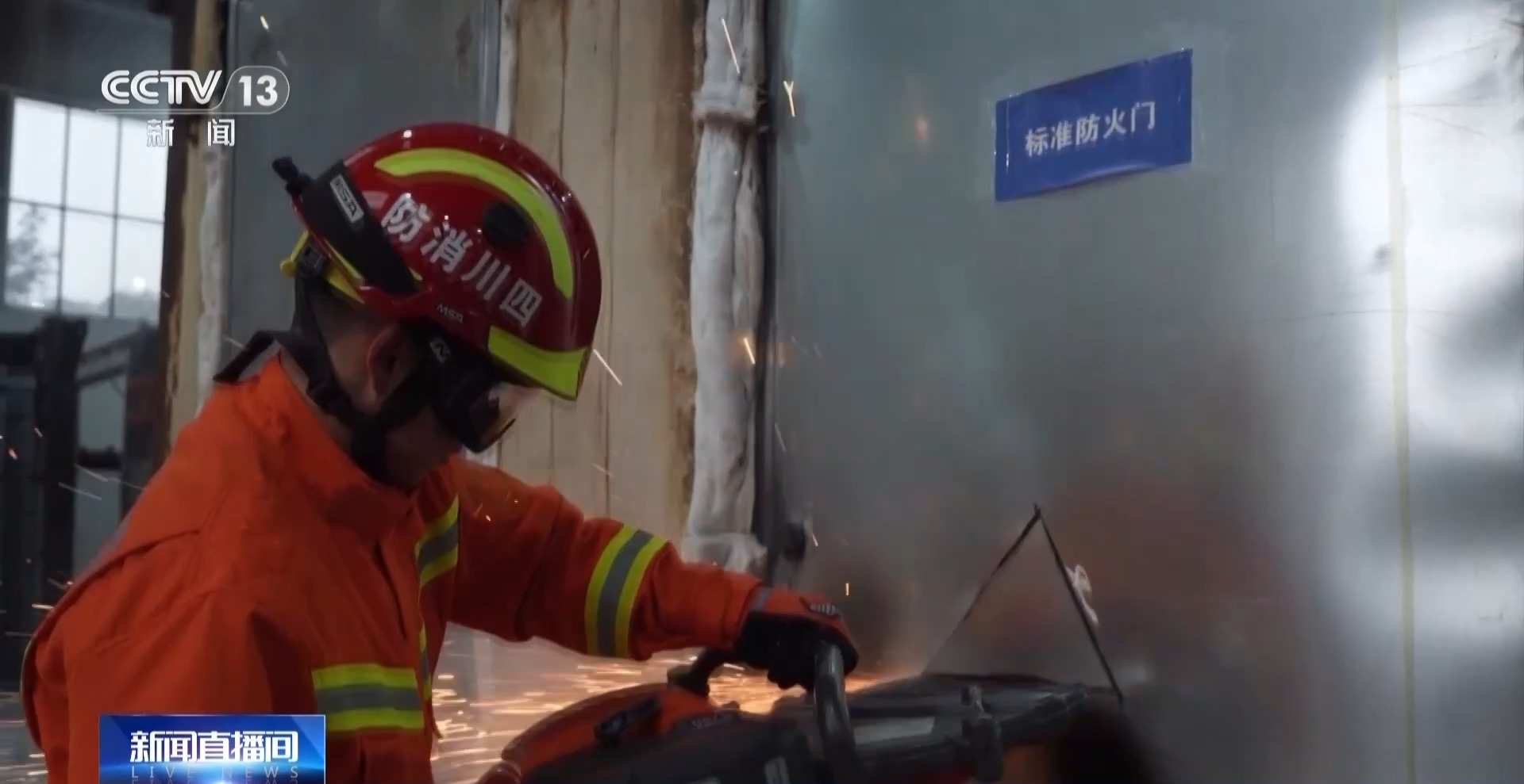 防火门防火卷帘重大火灾隐患,不合格防火门