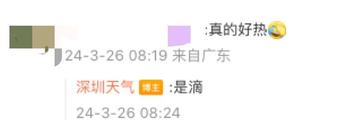 深圳龙岗天气24小时内实况与预测,深圳龙岗天气预报未来15天天气