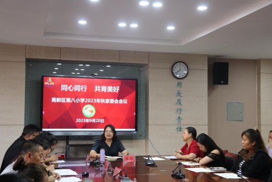 同心第八小学地址,淄博市第八小学