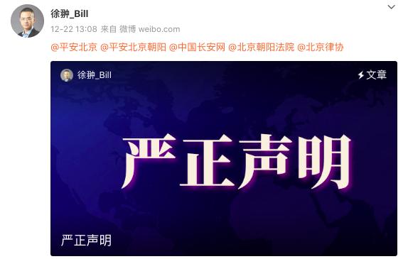 宝宝树回应前cfo指控,宝宝树最近发布的声明