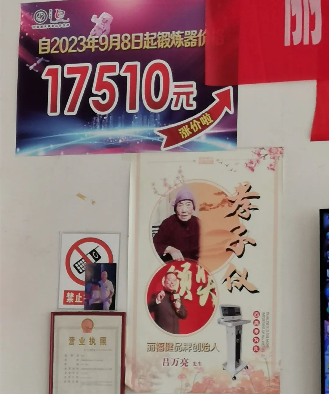 最新最有效的糖尿病专用治疗仪器,治疗糖尿病的降糖神器