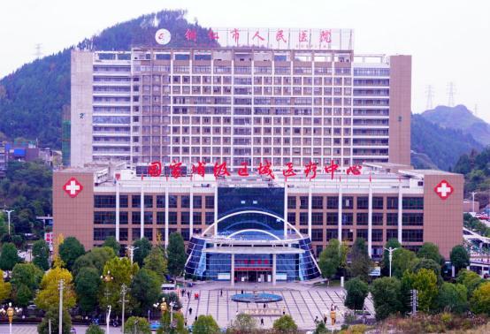 【带您看铜医】铜仁市人民医院：*党**建引领文化聚力